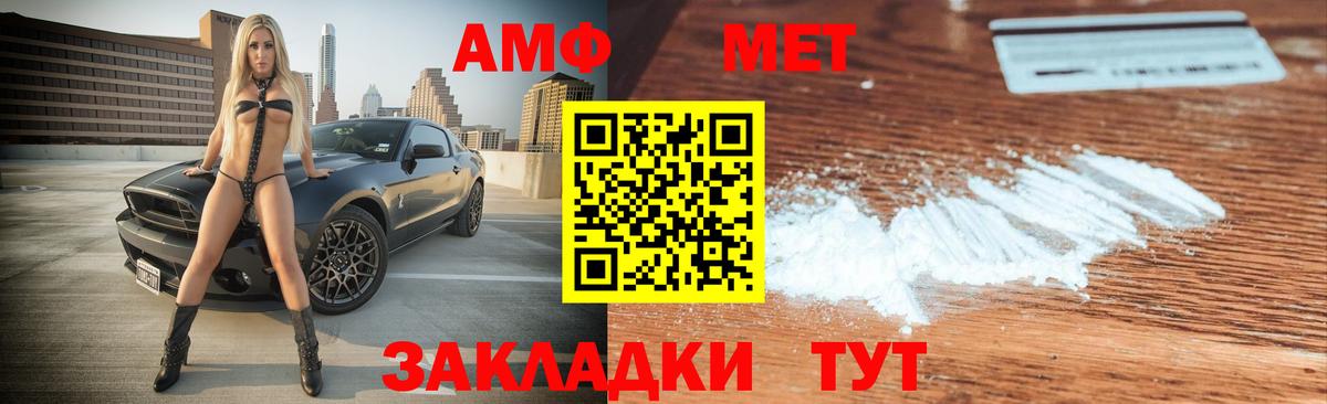 Ступино  Амфетамин Premium  Амфетамин  Вход с VPN 