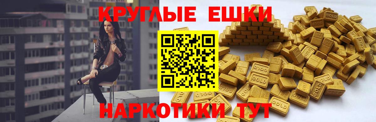 Экстази VHQ Ступино