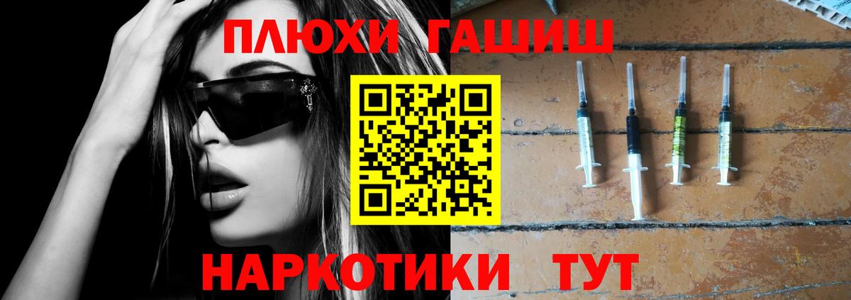 Ступино  Кокаин  Меф   Гашиш  Вход с VPN  Марихуана  LSD-25 