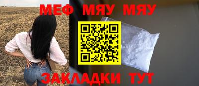 ешки Обнинск