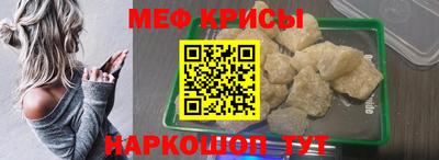 ешки Обнинск