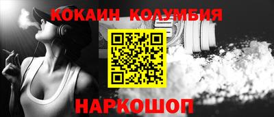 ешки Обнинск