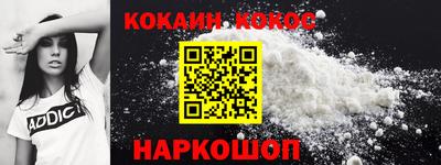 ешки Обнинск
