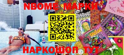 марихуана Нягань