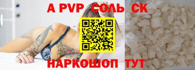 дмт Обь