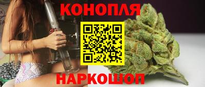 марихуана Нягань