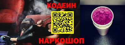 дмт Обь