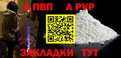 ешки Обнинск