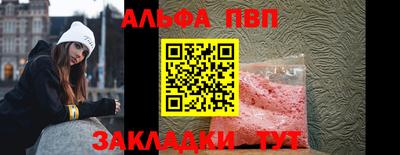 ешки Обнинск