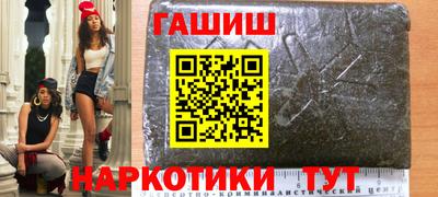 ешки Обнинск