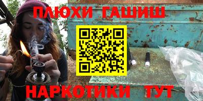 ешки Обнинск
