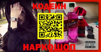 ешки Обнинск