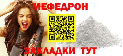марихуана Нягань