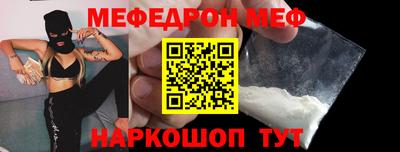 ешки Обнинск