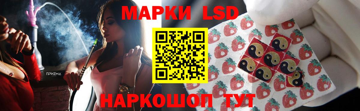 Ступино  Лсд 25 экстази кислота  ЛСД экстази ecstasy  Вход с VPN 