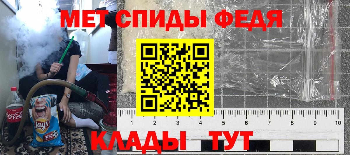 Первитин винт Ступино