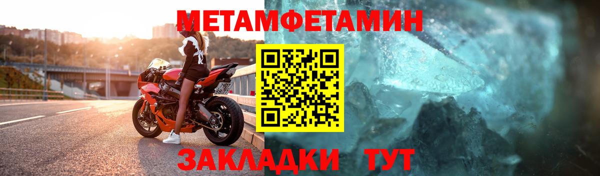 Ступино  МЕТАМФЕТАМИН кристалл  МЕТАМФЕТАМИН кристалл  Вход с VPN 