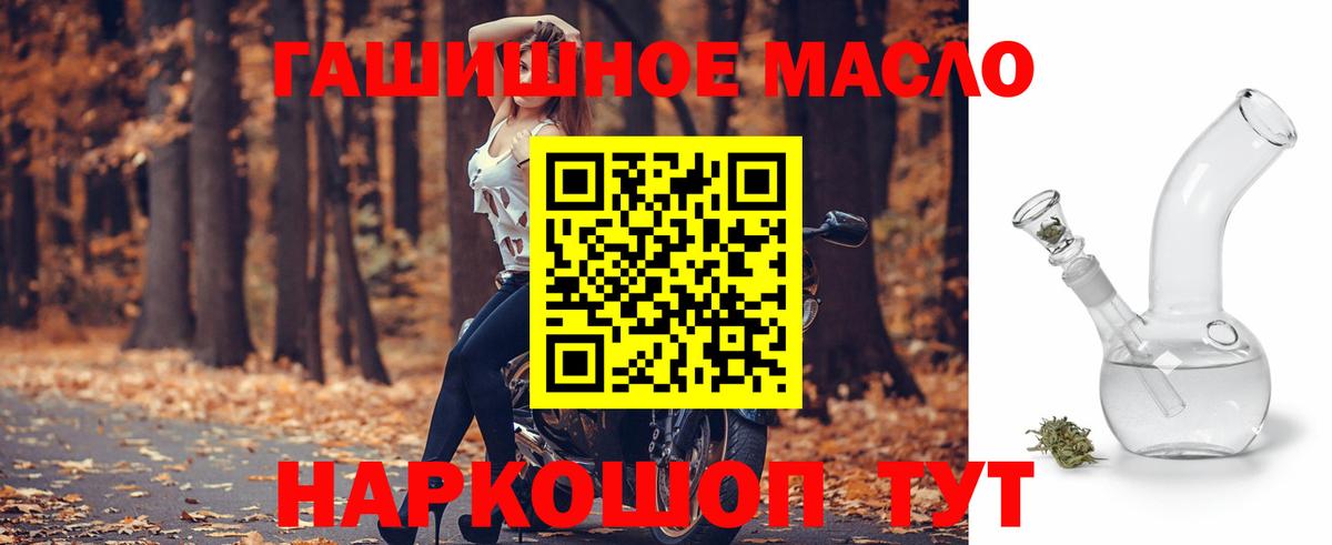 Дистиллят ТГК жижа Ступино