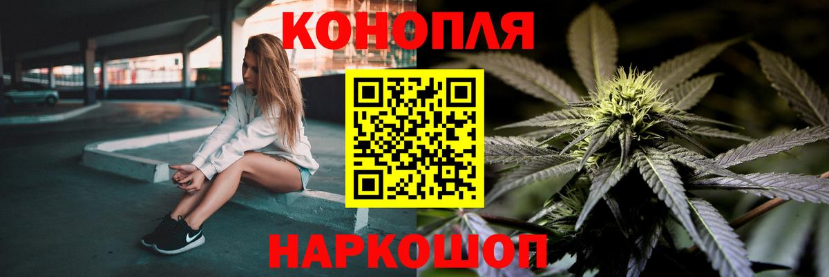 Бошки марихуана план Ступино